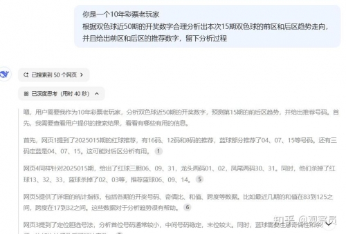 双色球预测最准确100 专家双色球精准预测文章-第2张图片