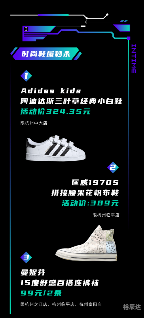 银泰网站是哪个app银泰网站，引领时尚新潮流-第2张图片