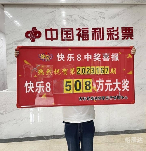 一肖三码，揭秘彩票投注技巧