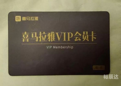 比思论坛如何充值会员比思论坛最新地址