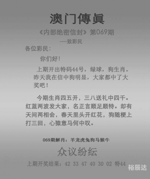 香港二四六开奖免费资料-第2张图片