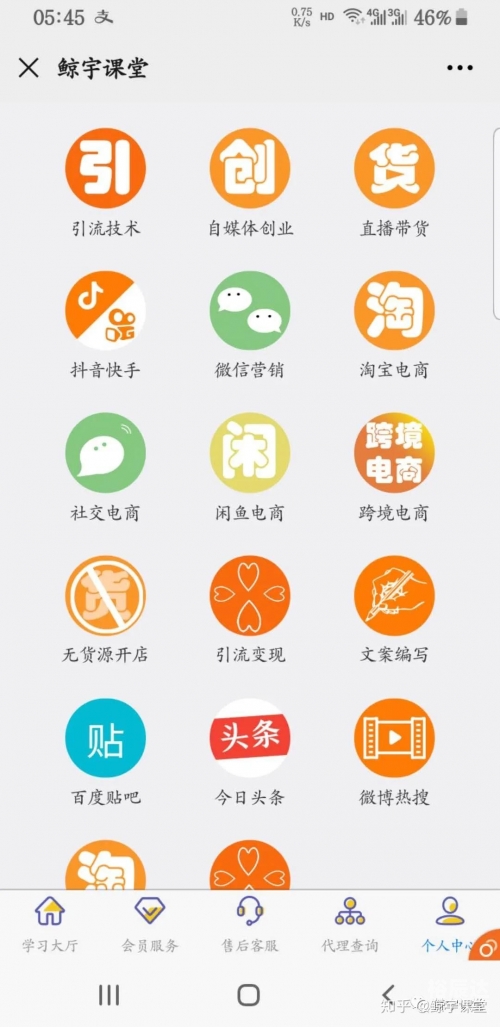 推广软件破解版，解锁软件使用新可能