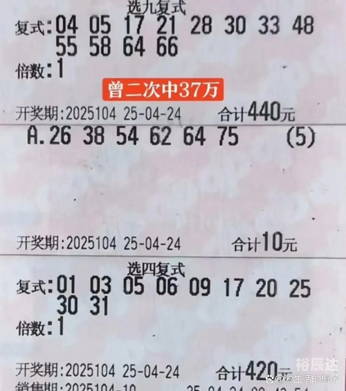 快乐8开奖结果查询