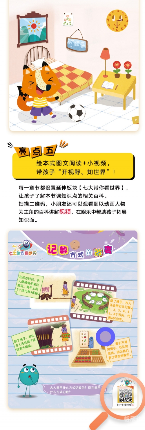 正版资料1232023正版资料全年免费公开，开启知识新篇章