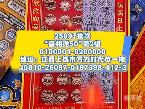 江西福彩网江西福彩网，福彩资讯与公益活动的网络平台