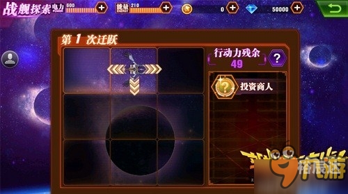 九游论坛，探索游戏世界的窗口-第2张图片