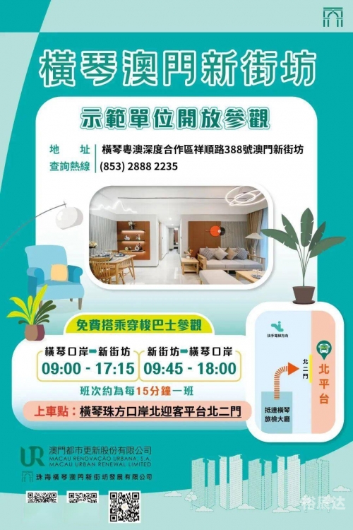澳门精准一肖一码免费软件澳门精准一肖一码免费软件介绍