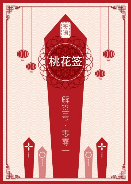 黄大仙看开奖结果查询黄大仙看开奖结果查询-第1张图片