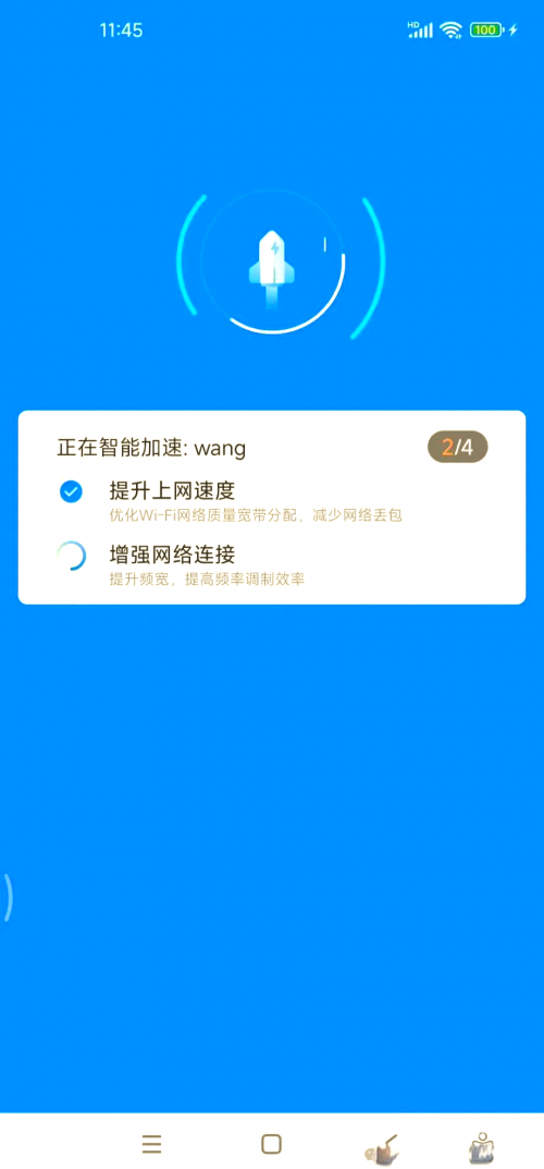 查网速的网站，快速了解网络速度的便捷工具-第2张图片