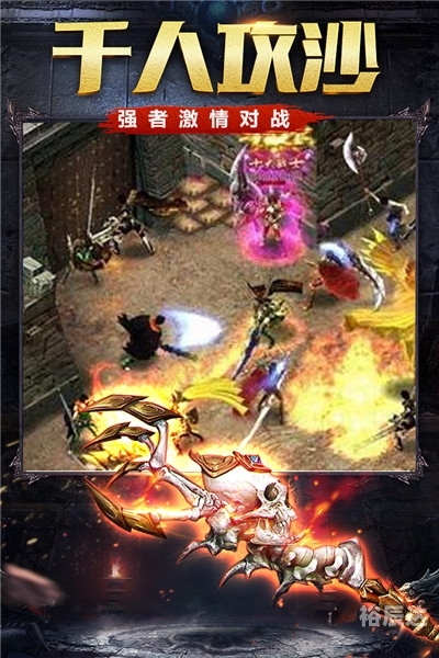 烈火雷霆，炽热与力量的交织