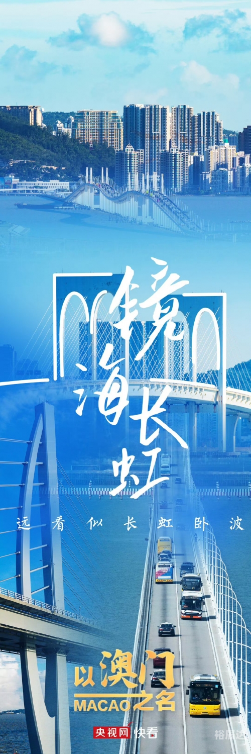 2023年今晚澳门2023年今晚澳门之夜，璀璨灯火下的浪漫之旅