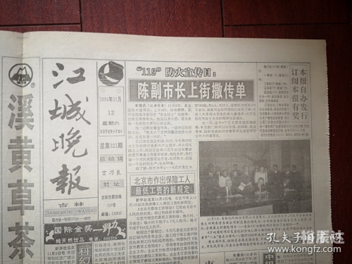 吉林11选五开奖结果揭晓-第2张图片