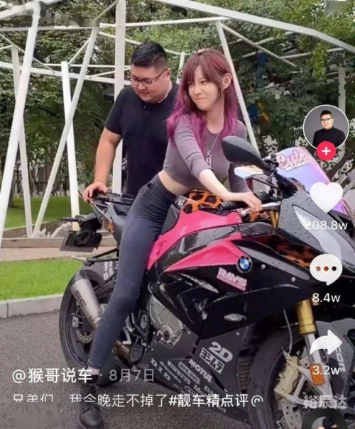 猴哥老婆真真照片猴哥老婆个人简历