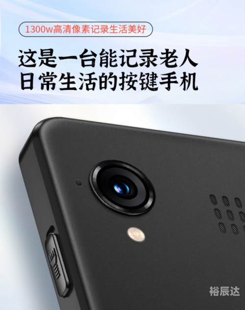 老年人手机大全