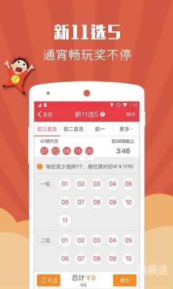 澳门资料2021年三头揭秘