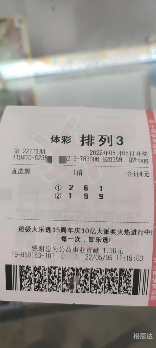 澳门第115期开奖结果澳门第115期开奖结果揭晓
