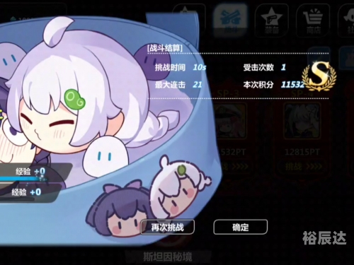 崩坏学园2崩坏学园2，探索游戏世界的奥秘