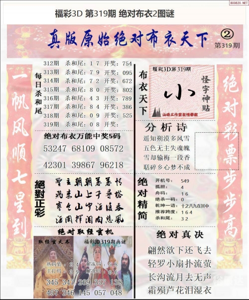 红五图库布衣图库红五图库，艺术瑰宝的宝库-第2张图片
