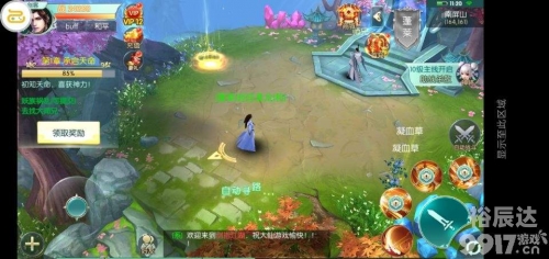 新流星搜剑录新流星搜剑录，剑指江湖的神秘之旅-第2张图片