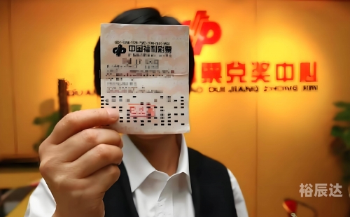 彩票宝，开启幸运之门的新途径