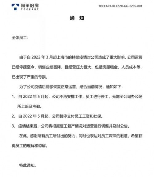 香港马会最新通知香港马会最新通知，关于赛事安排与福利政策调整