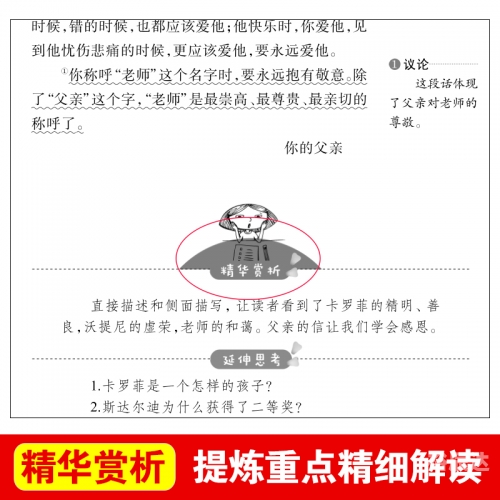 四川快乐12开奖结果四川快乐12开奖结果揭晓