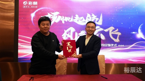 六和合彩开奖，彩梦启航-第2张图片