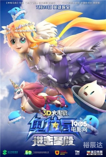 3D开奖，揭开神秘面纱