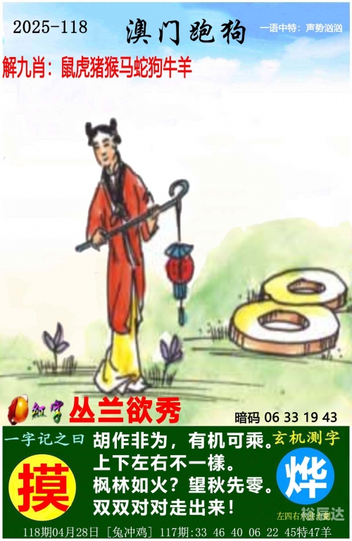 香港最准资料免费公开