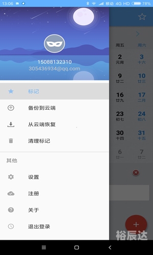 1861护民图库的历史与文化价值-第2张图片