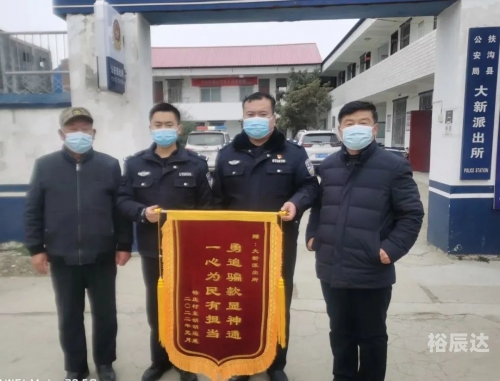 护民图，民生之守护-第3张图片