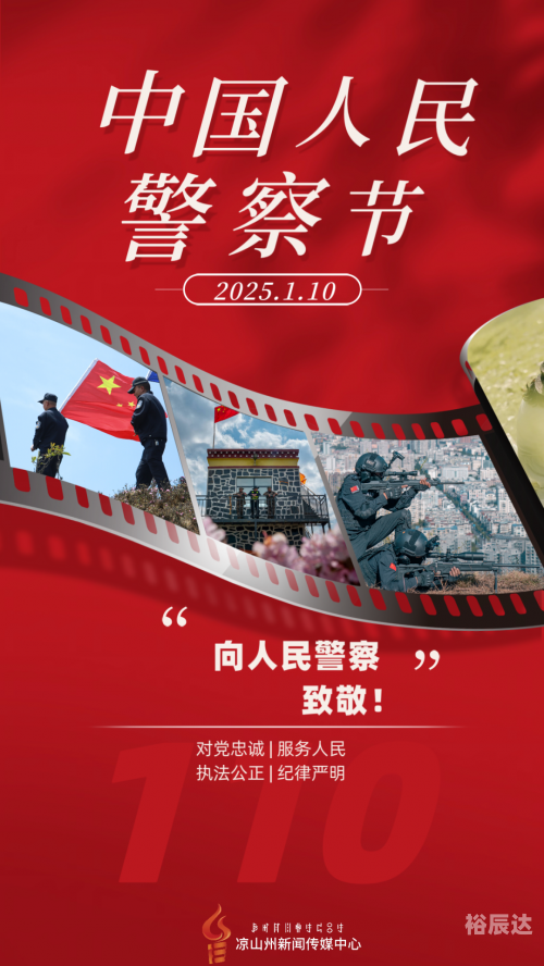 护民图，民生之守护-第2张图片