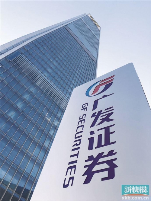 广发证券官方下载广发证券官方下载指南-第2张图片