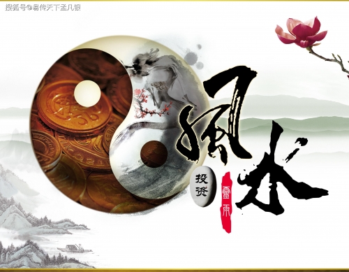 都市极品风水师5200-第2张图片