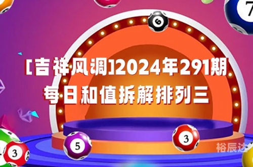 好彩网首页好彩网首页，彩梦启航