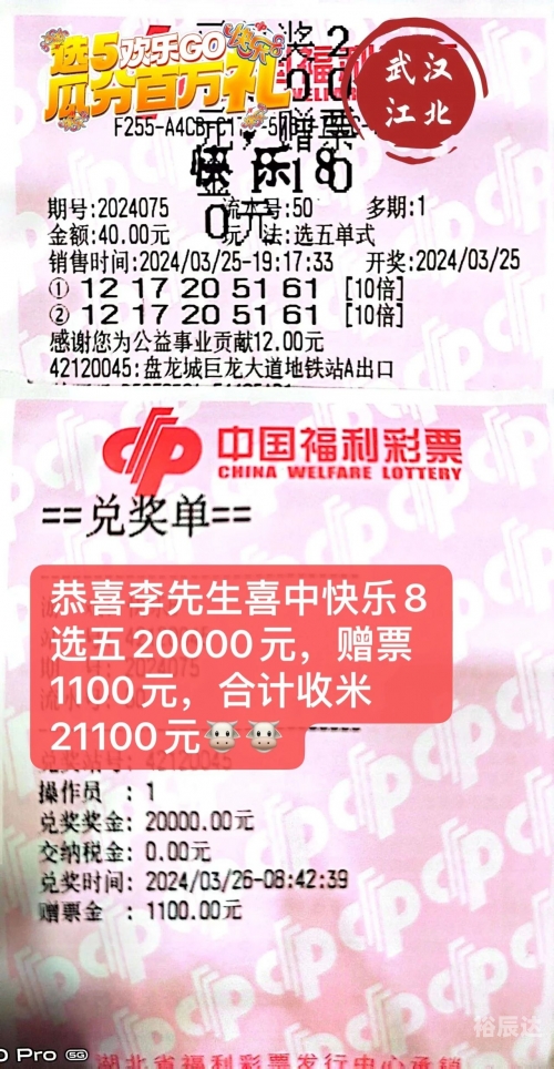 黑龙江11选5文章-第3张图片