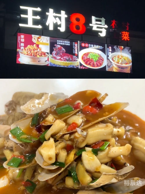 巢湖美食有什么好吃的巢湖美食，舌尖上的魅力-第3张图片
