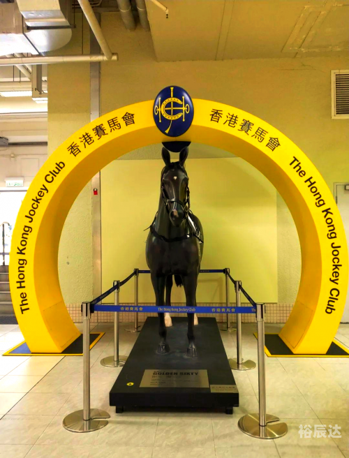 香港赛马官网介绍-第2张图片