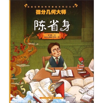 陈南李惠然免费阅读全文小说TXT陈南李惠然免费阅读全文小说