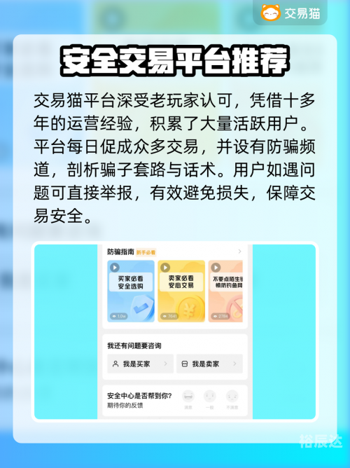 新破天一剑论坛新破天一剑论坛，探索游戏世界的又一窗口