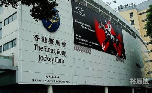 香港马会内部免费资枓香港马会内部免费资源介绍