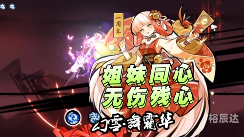 对魔忍雪风3全集免费观看动漫探索魔忍雪风，神秘世界的魅力-第2张图片