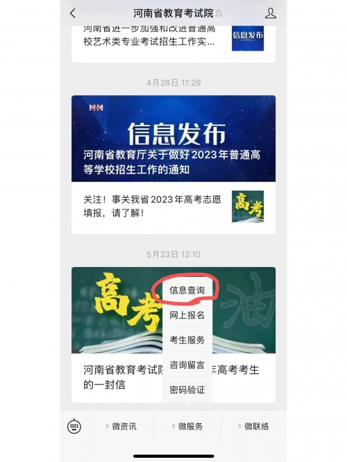 等位分查询系统入口等位分查询系统入口介绍-第1张图片