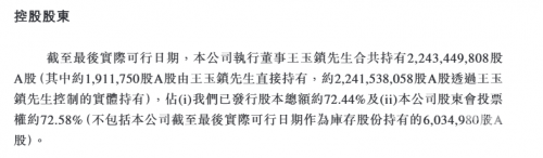 2024年新奥历史记录最新数据2024新奥历史记录-第2张图片