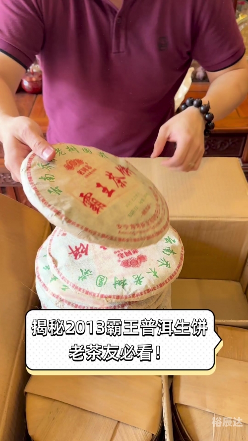 6合开奖结果2013揭秘-第2张图片