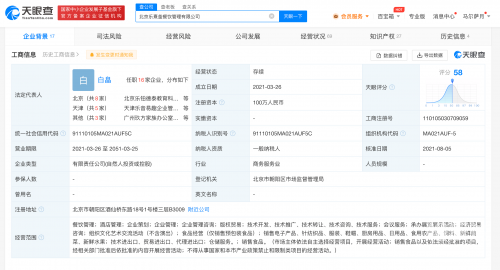 6合开奖结果2013揭秘-第3张图片