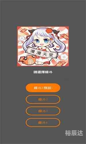天堂引路人，探索18C.MIC的神秘世界-第2张图片