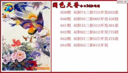 西施姐姐推算一个胆3D天牛红五图库大全汇总-第1张图片