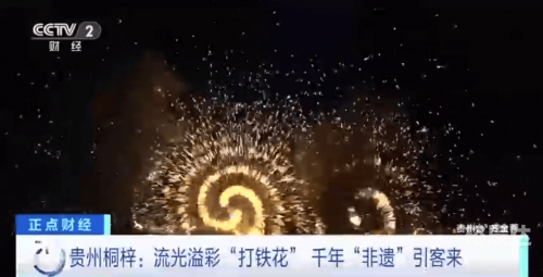 2023年香港今晚特马2023年香港今晚特马，璀璨夜空下的文化盛宴