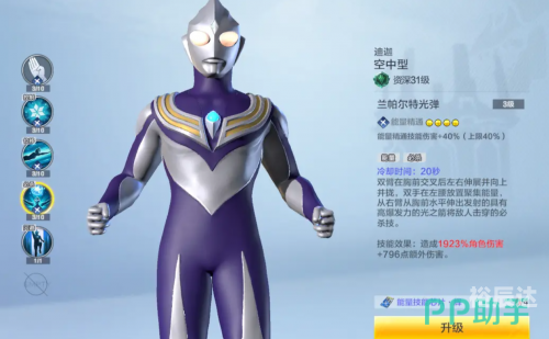 超时空之战，时空的交织与英雄的传奇-第2张图片